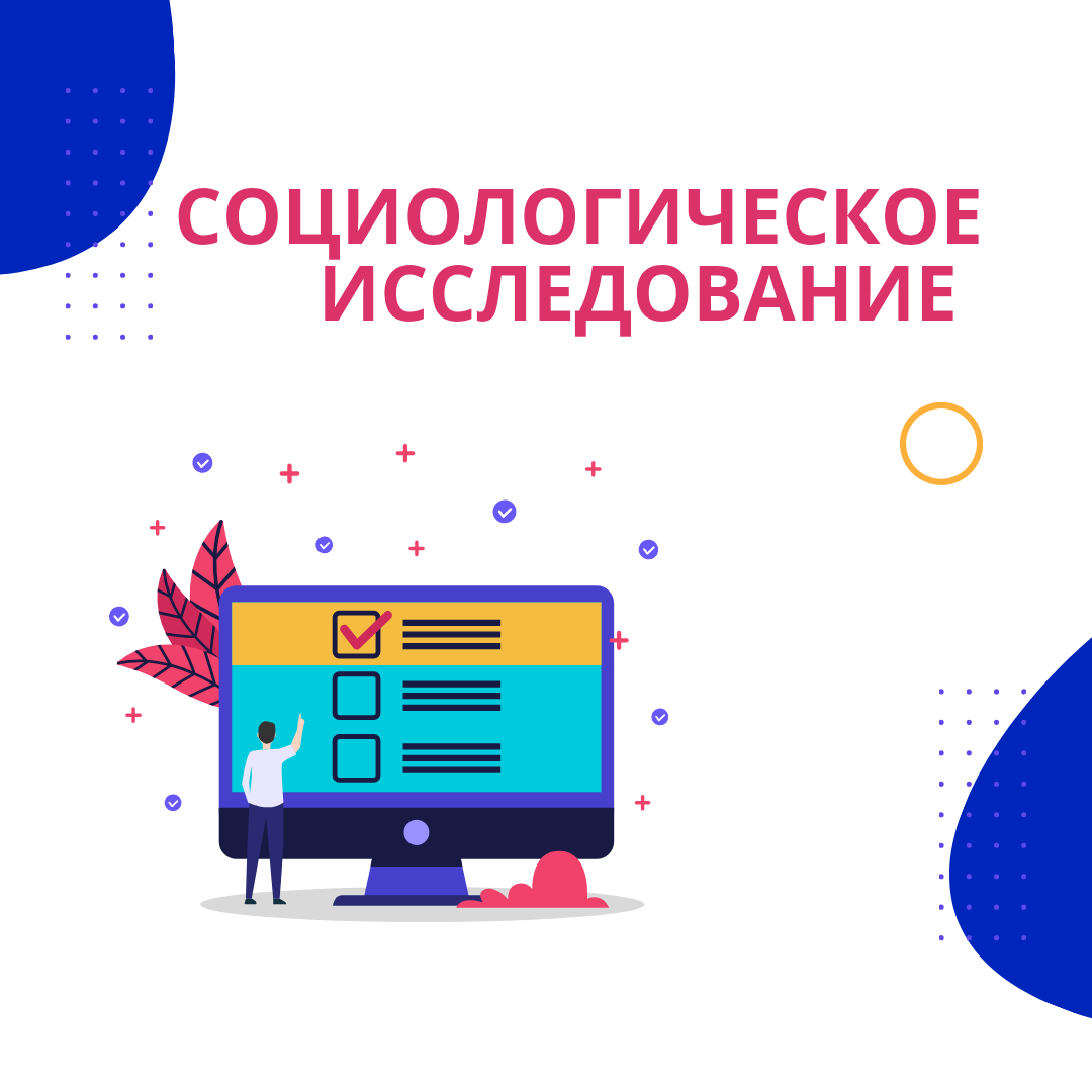 Colored Illustration Online Survey Instagram Post_20250718_000644_0000